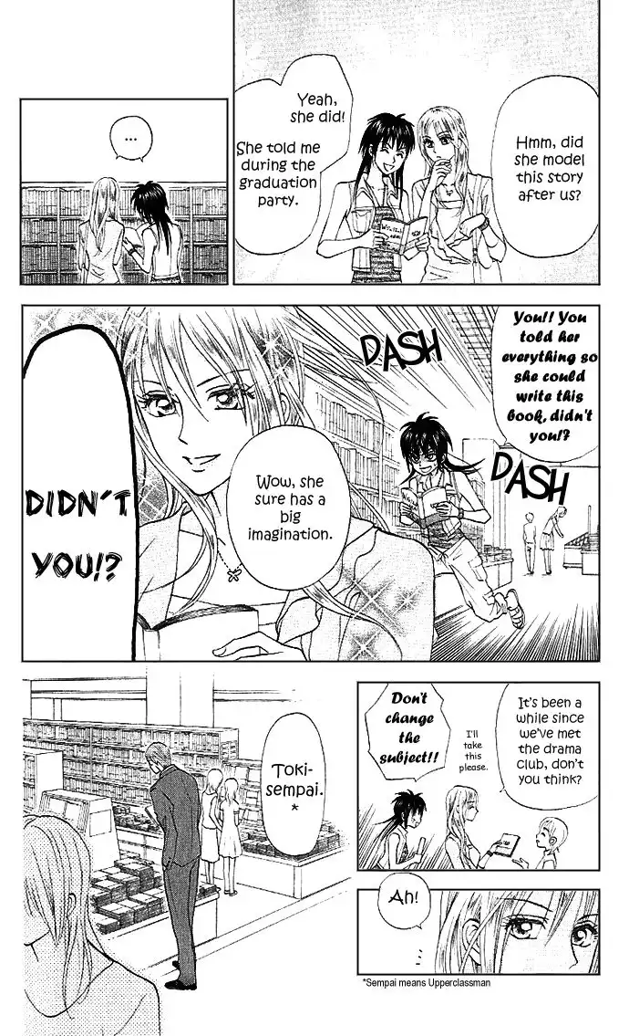W Juliet II Chapter 4 4